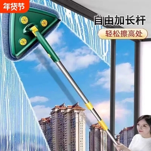 三角伸缩拖把天花板擦玻璃器除尘神器刮擦两用高层除尘大扫除工具
