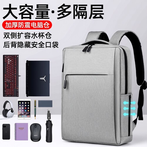16寸减震双肩包适用于笔记本