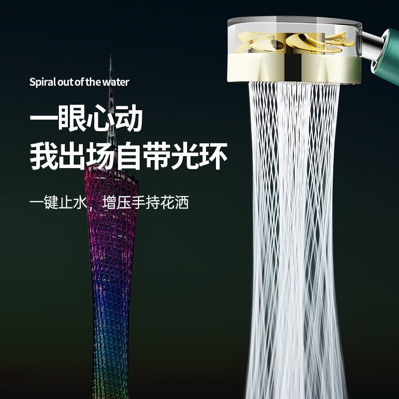 小蛮腰增压花洒喷头一键止水带开关热水器洗澡太阳能花晒水龙头