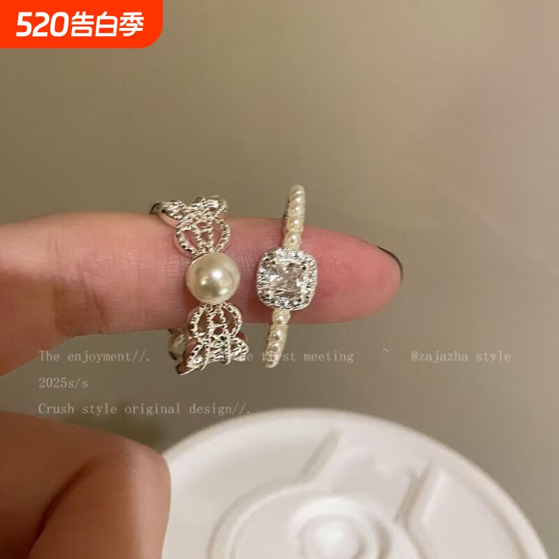 蕾丝珍珠锆石戒指女小众设计开口可调节食指戒轻奢高级感叠戴指环