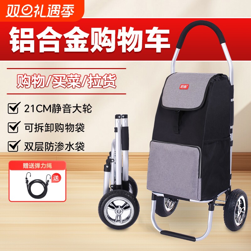 购物车折叠便携轻便大轮手拉车铝合金拉杆拖车家用买菜小拉车新款