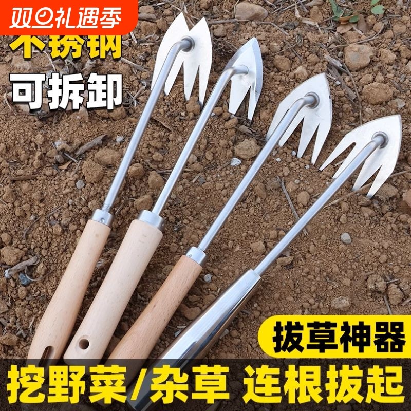 拔草除草神器工具多功能拔草铲种菜锰钢除草器连根锄草松土园艺