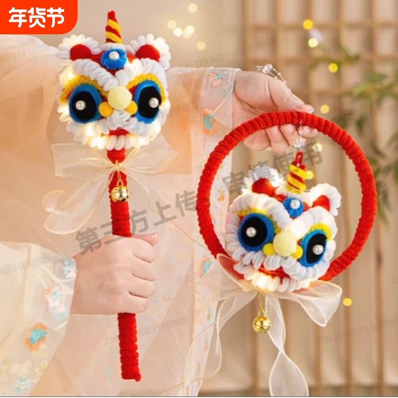 2026春节新年醒狮元宵节花灯diy制作材料包灯笼新款儿童手提古风,节庆用品/礼品,灯笼,淘宝优惠券,粉丝福利购,淘宝优惠卷