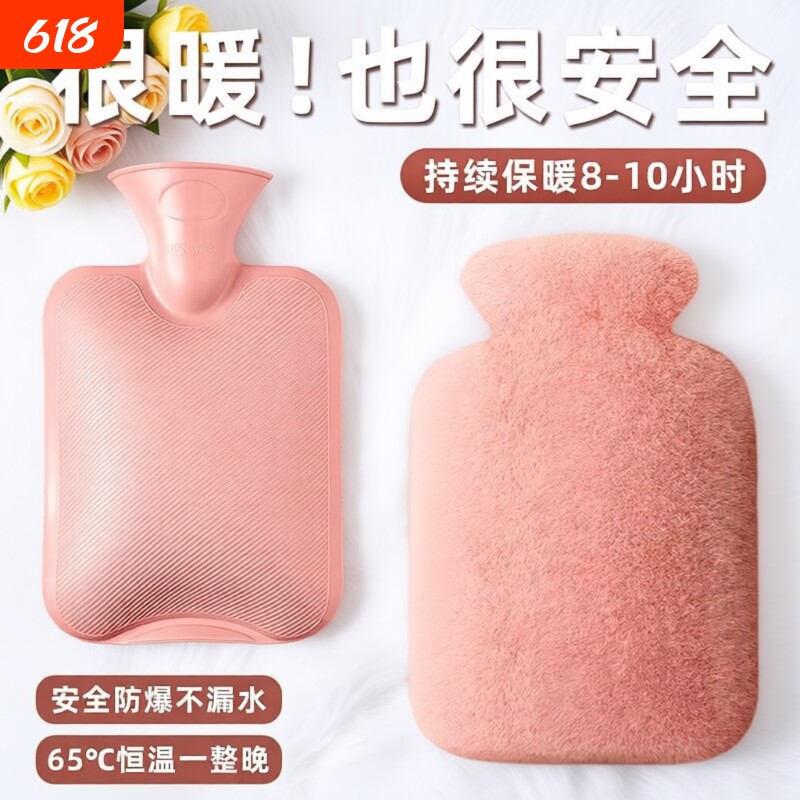 热水袋注水可爱毛绒暖脚大号暖手宝腰热敷暖水袋敷肚子小号灌水式