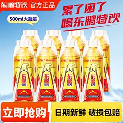 东鹏特饮维生素功能饮料500ml大瓶装牛磺酸能量饮品旗舰特价咖啡