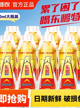 东鹏特饮维生素功能饮料500ml大瓶装牛磺酸能量饮品旗舰特价咖啡