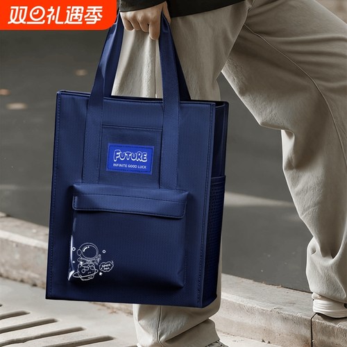 补习袋学生手提袋拎书手提包男孩大容量单肩斜挎包高颜值初中生高中学生大号上课补习补课2025新款轻便防水