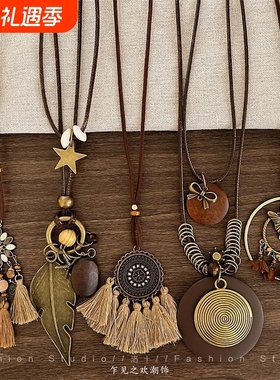民族风项链女波西米亚度假风颈链2025年新款复古高级感毛衣链配饰