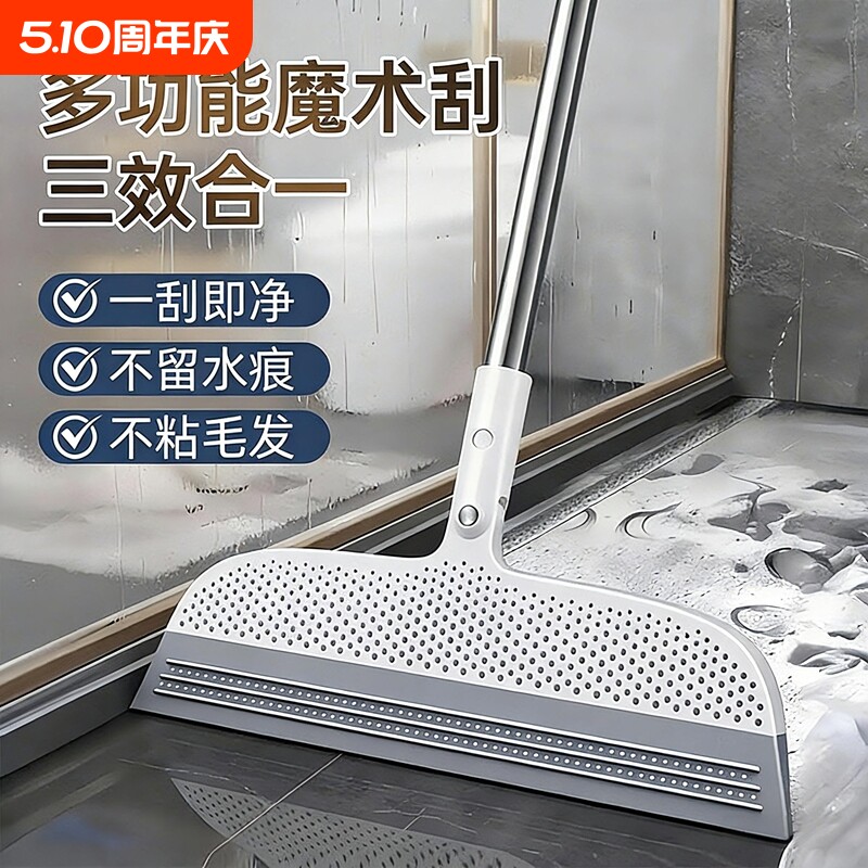 魔术扫把硅胶扫地地刮家用扫帚浴室卫生间刮水神器地板不粘玻璃