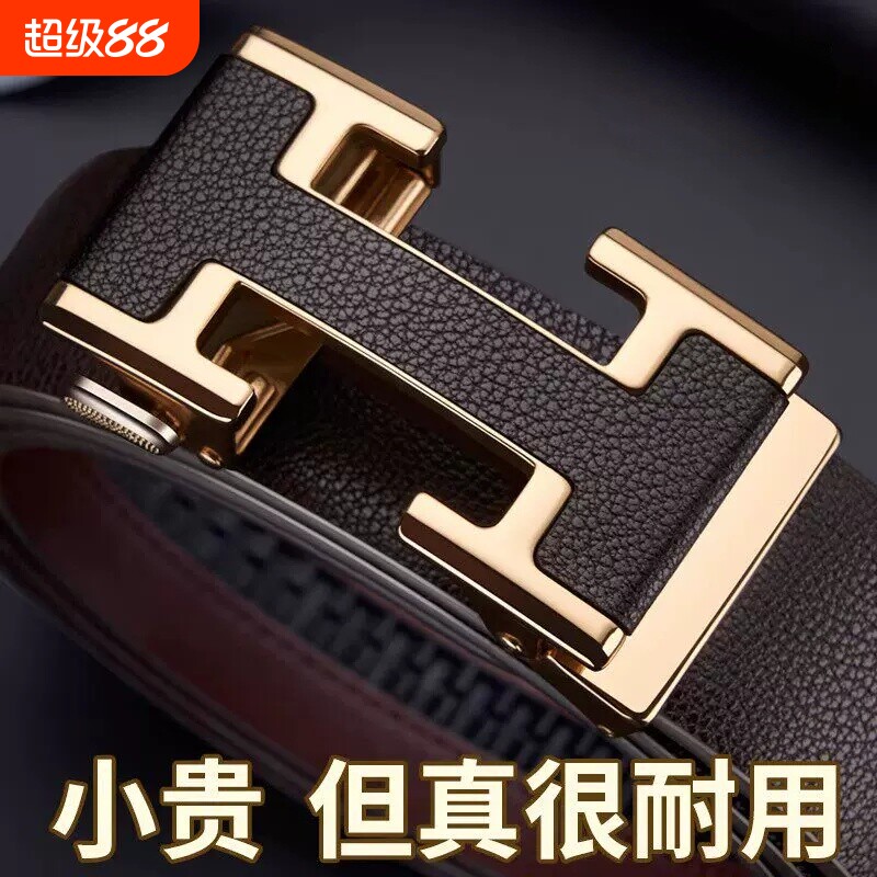 字母H爱马男士真牛皮皮带纯牛皮腰带自动扣商务百搭休闲年轻裤带