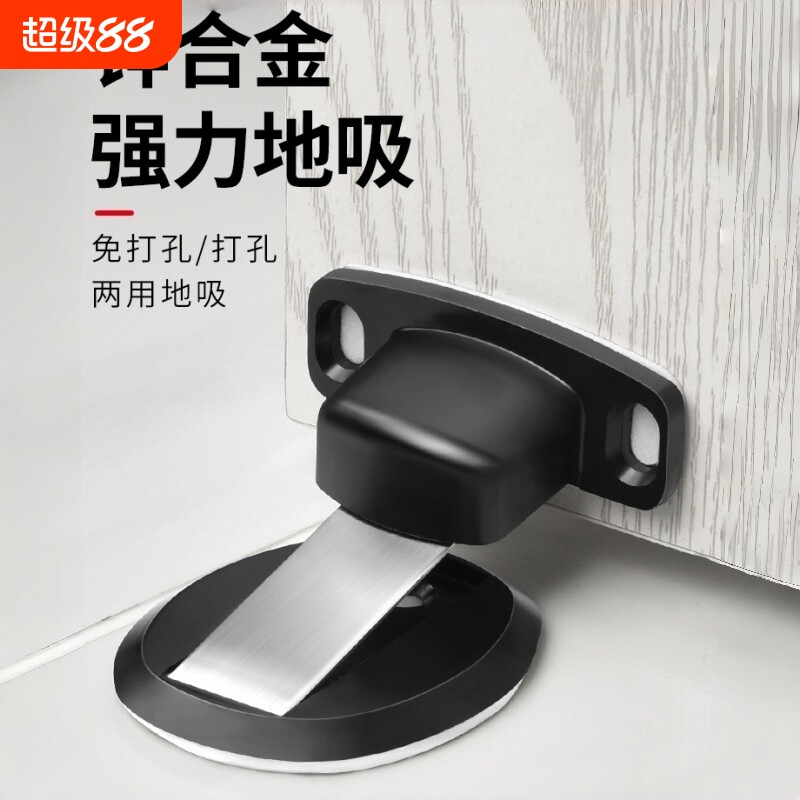 地吸门吸免打孔强磁防撞卫生间卧室门顶门碰门阻器吸门器隐形磁吸图片