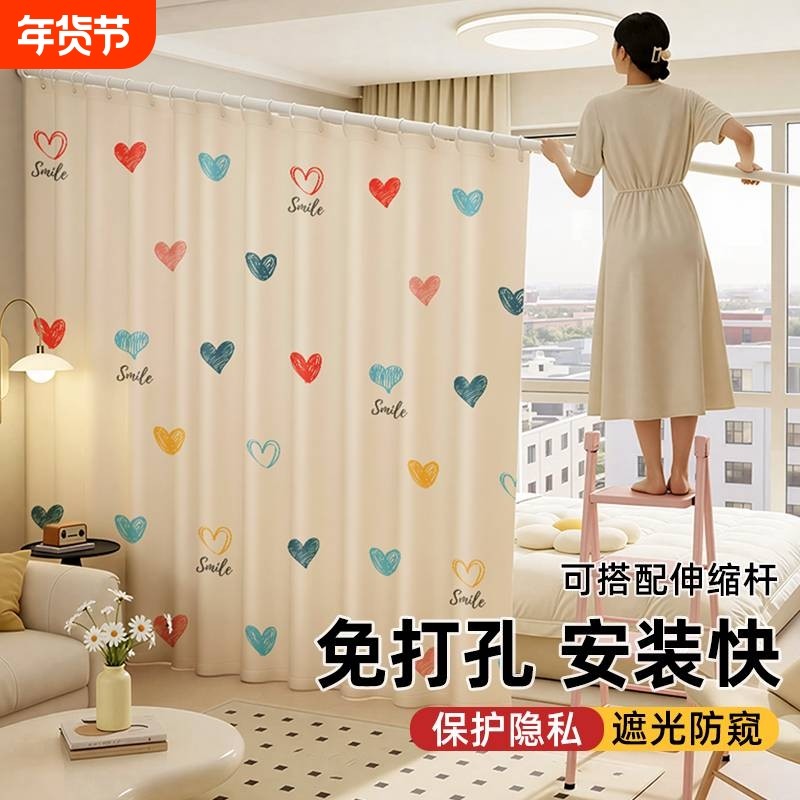 隔断帘出租房简易窗帘伸缩杆一整套免打孔遮挡帘客厅卧室门帘新款,居家布艺,成品窗帘,淘宝优惠券,粉丝福利购,淘宝优惠卷