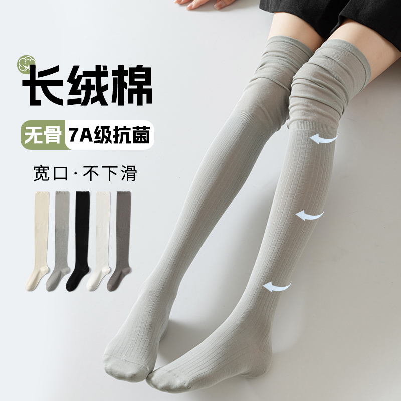 长筒女士过膝袜子女春秋季大腿堆堆袜保暖长袜护膝高筒袜薄款白色