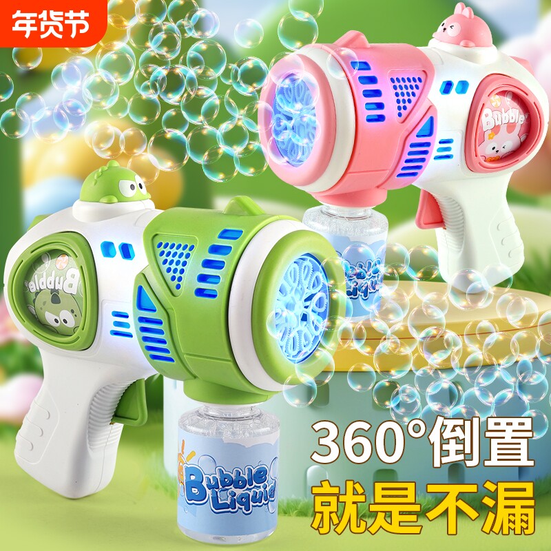 春节吹泡泡机网红爆款儿童手持电动全自动枪器女孩玩具2025婴幼儿