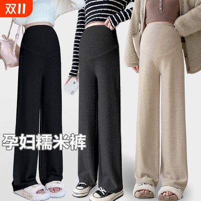 孕妇糯米裤春秋冬外穿