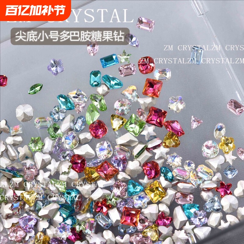 尖底钻美甲异形钻彩色爱心钻指甲贴钻饰品26混装粉色白色多巴胺