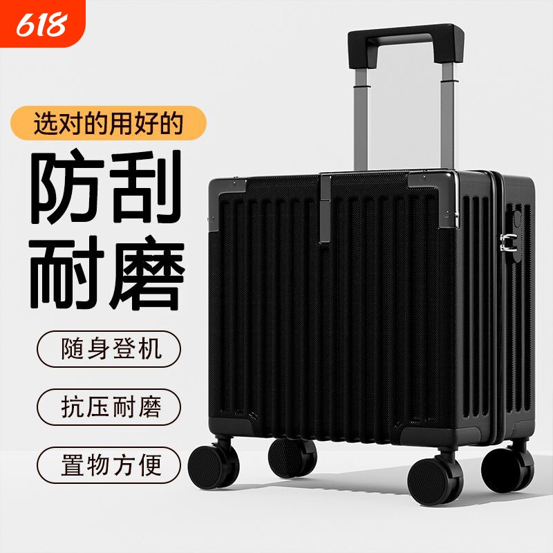 MOJY商务18寸登机箱小型行李箱短途密码箱拉杆箱万向轮银色结实
