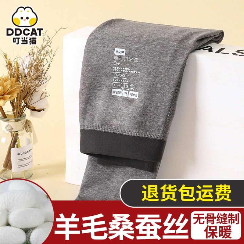 儿童德绒秋裤女童秋冬保暖裤内穿a类男童加绒打底裤女孩加厚绒裤