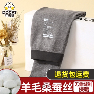 儿童德绒秋裤女童秋冬保暖裤内穿a类男童加绒打底裤女孩加厚绒裤