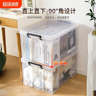 直角透明收纳箱整理箱塑料箱子储物箱家用衣服玩具大容量收纳盒子