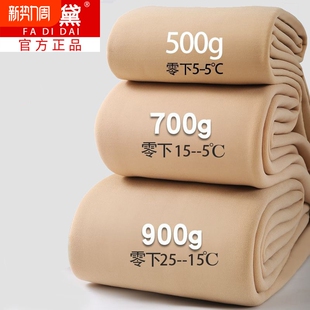 打底裤 袜保暖棉裤 外穿加绒加厚裸感自然连裤 肉色光腿神器冬季