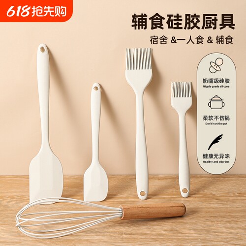 食品级硅胶刮刀油刷耐高温烘焙家用蛋糕抹刀搅拌工具奶油铲子烘培