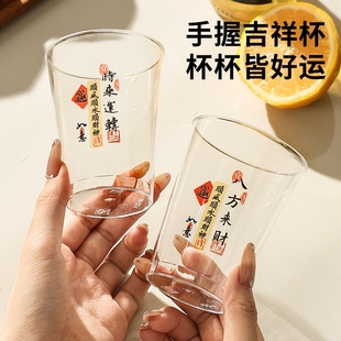 八方来财一次性航空杯子加厚茶水杯招待杯喝酒饮料杯硬塑高颜值