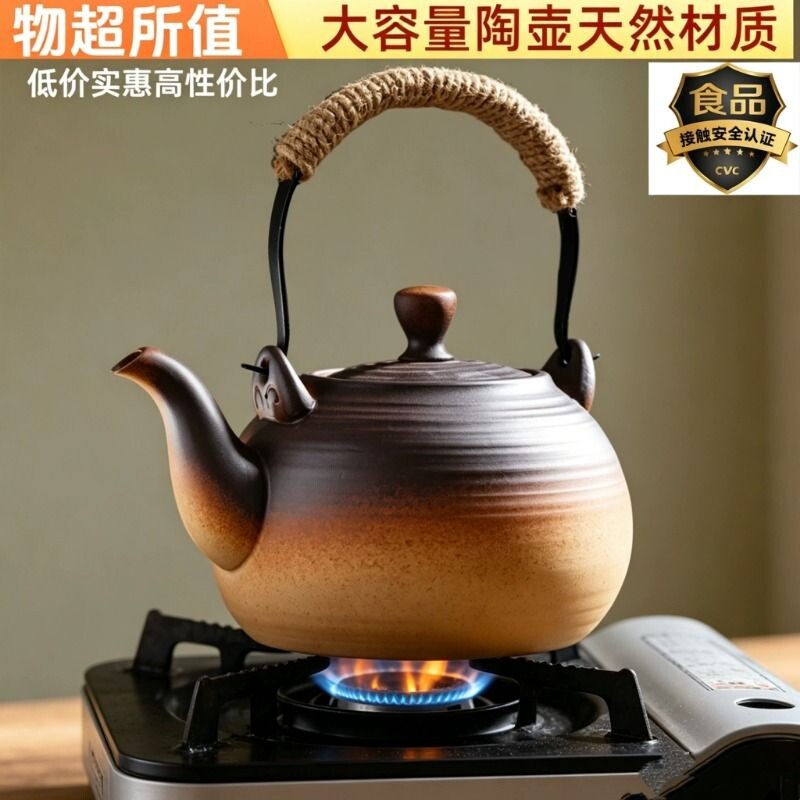围炉煮茶炉煮茶器泡茶壶陶瓷提梁烧水壶电陶炉煮茶耐高温煤气明火