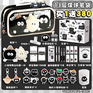 小学生初中铅笔盒男生文具袋简约耐脏高中生收纳 高颜值ins风文具盒女孩款 13层 小煤球大容量笔袋女生2025新款