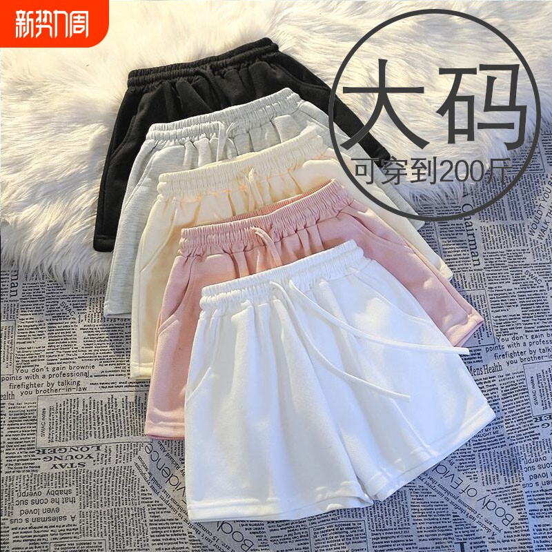 可外穿逛街粉色显白休闲运动短裤女夏季宽松家居睡裤大码三分短裤