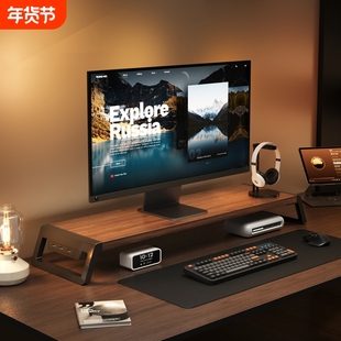 加宽台式电脑显示器增高架usb扩展充电笔记本屏幕支撑架电竞桌面抬高办公工位收纳置物金属折叠底座