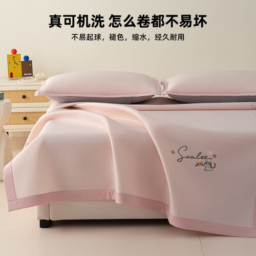 水星家纺A类凉感冰丝夏被四件套