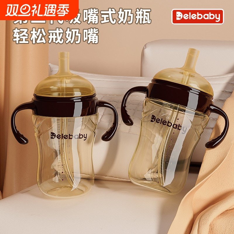 世喜适配儿童吸管杯宝宝直饮吸管水杯奶瓶牛奶杯1一2岁以上奶嘴