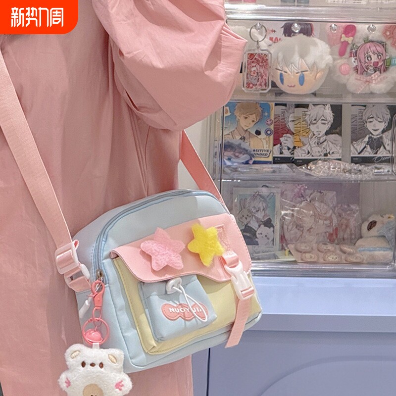 可爱学生出游包包女多巴胺少女百搭斜挎小包轻便手机包挎包大容量