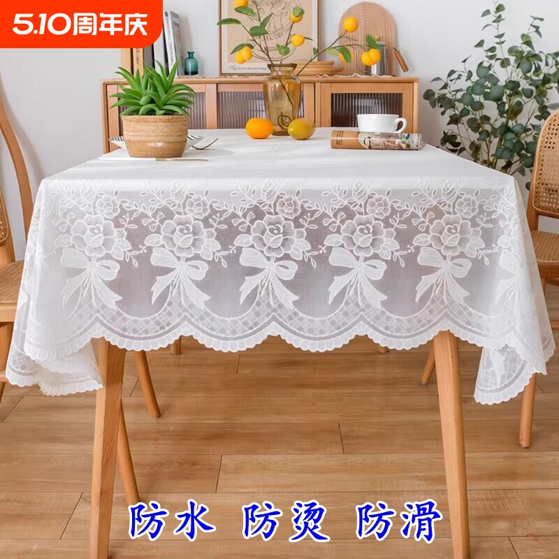 蕾丝桌布防水防油免洗长方形防烫pvc家用餐桌布茶几桌垫台布客厅