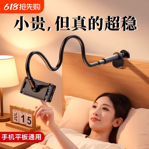 碳素钢懒人手机支架2025新款床头手机架床上床边平板ipad桌面躺着看玩电视神器在宿舍通用支撑伸缩固定夹子