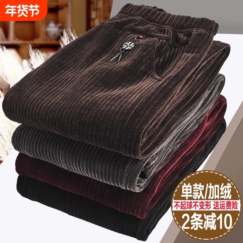 灯芯绒妈妈裤子女秋冬加绒外穿中老年春秋新款秋季条绒直筒裤红色