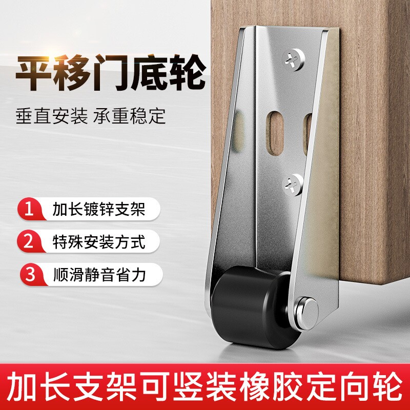 加长支架竖装定向轮轨道滑轮静音垂直微型家具移动承重万向滚轮具