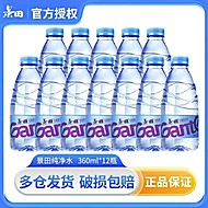 景田360mlx12瓶【塑膜】