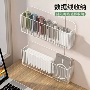 数据线充电器收纳盒壁挂手机收纳整理神器充电线理线器桌面充电头
