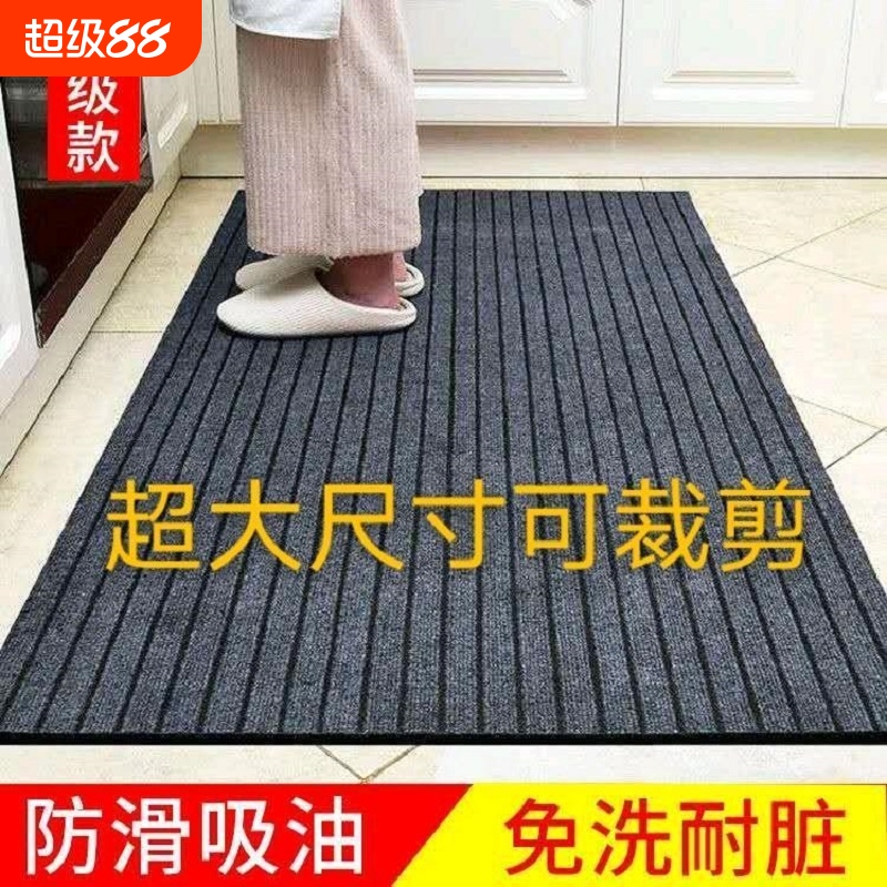 客厅走廊家用卧室吸水脚垫地毯进门地垫入户门垫
