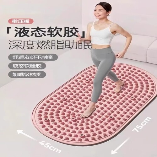 硅胶足底按摩垫|超7000次加购