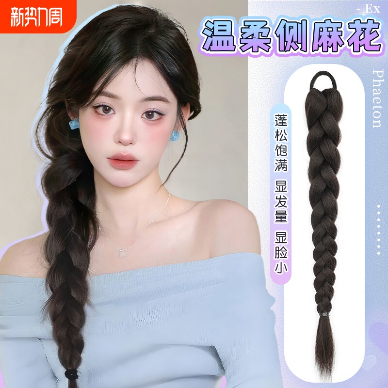 网红假发辫子女拳击仿真发双马尾麻花长辫粉色侧边马尾辫低单马尾