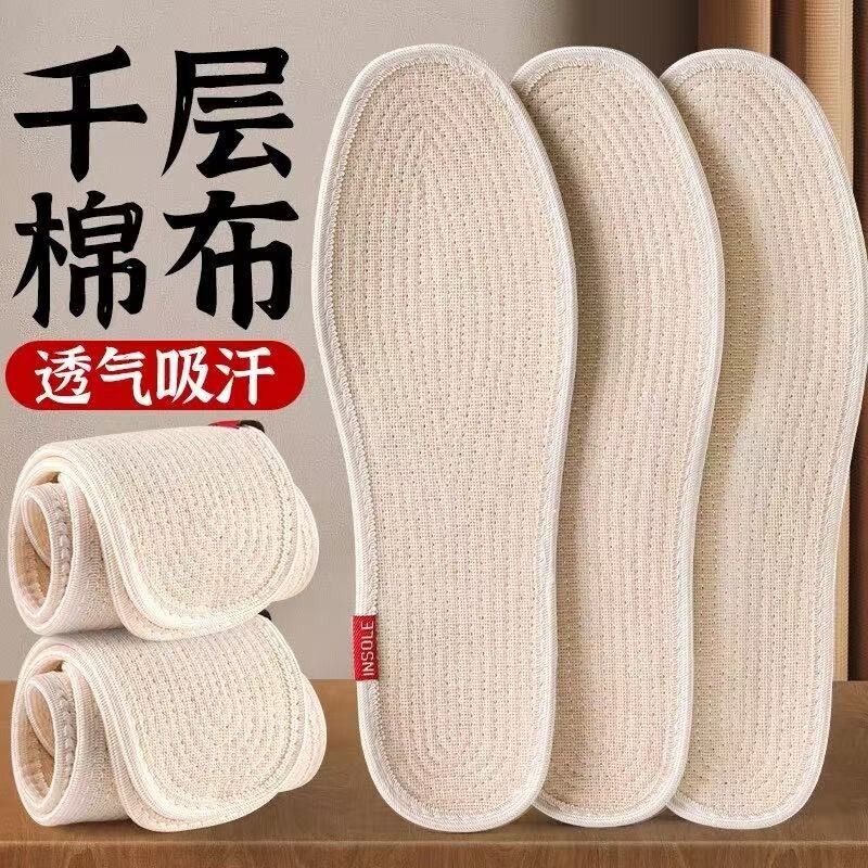 千层布鞋垫男吸汗透气防臭女款全棉手工舒适薄款四季棉布鞋垫除臭图片