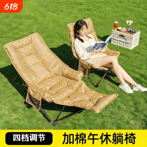 折叠露营月亮椅沙滩椅钓鱼凳子午休躺椅靠背椅座椅便携沙发久坐