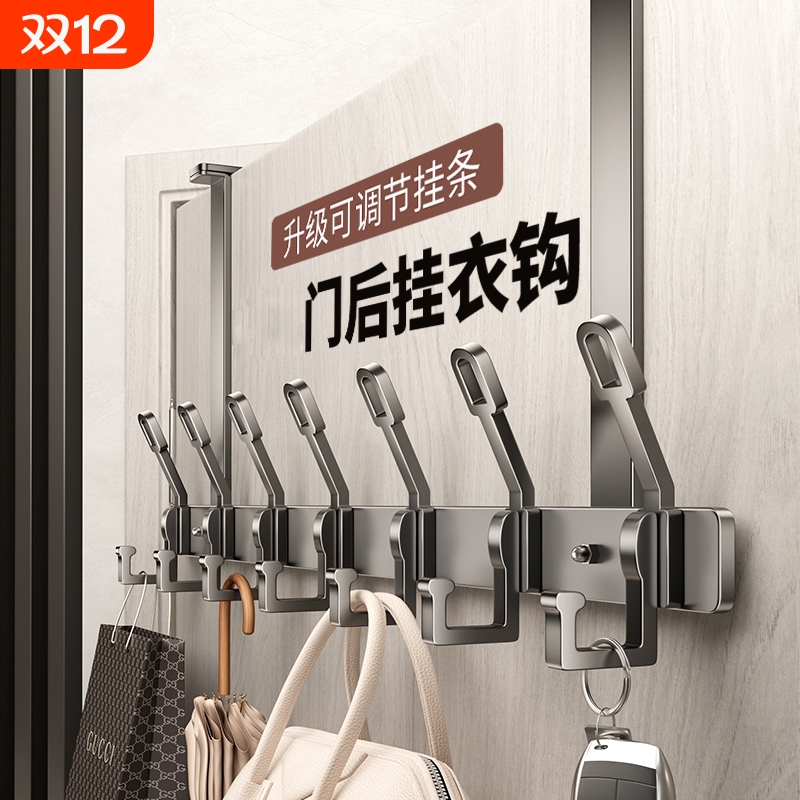 门后挂钩免打孔挂衣架入户门卧室衣帽钩壁挂式门背式收纳置物挂架