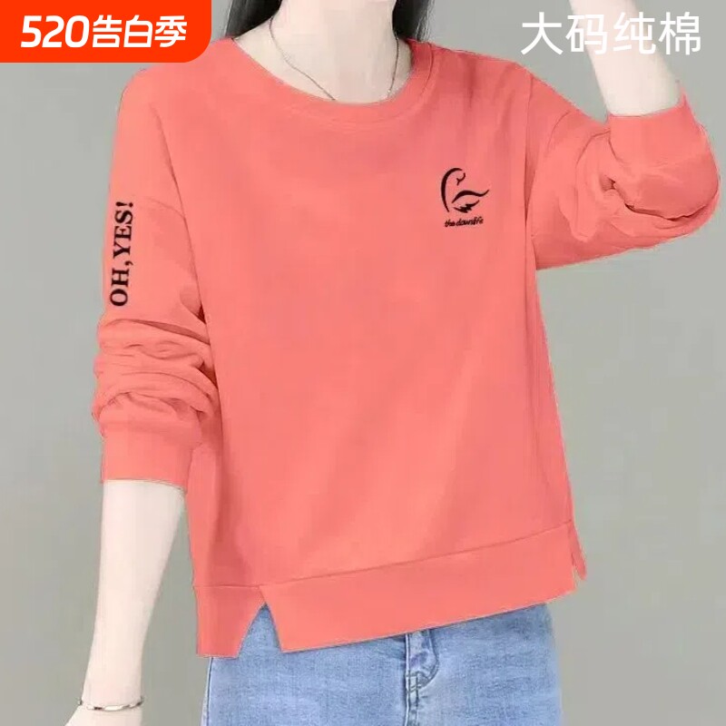 100%纯棉女士长袖卫衣秋款上衣女宽松小个子大码打底衫春款新款U