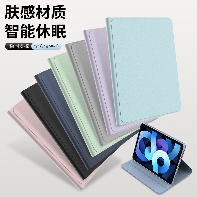 适用2022ipad10保护套10.9英寸苹果10.2壳air7/6/5电脑2021pro11平板10.5英寸3防摔第9九8代2020全包2025皮套
