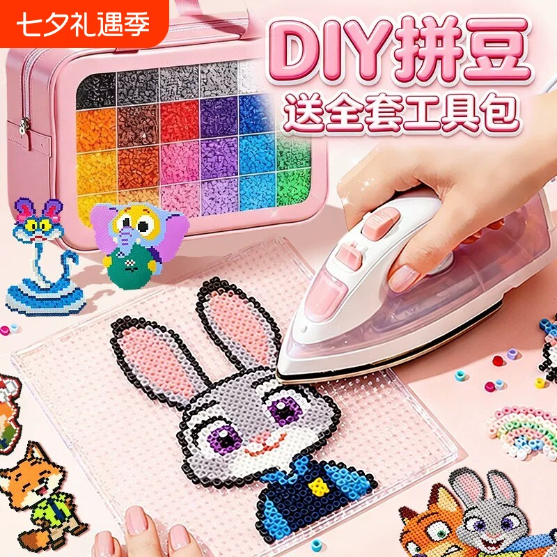 拼豆豆手工diy材料包全套工具正版立体融合套装拼豆笔熨斗补充包