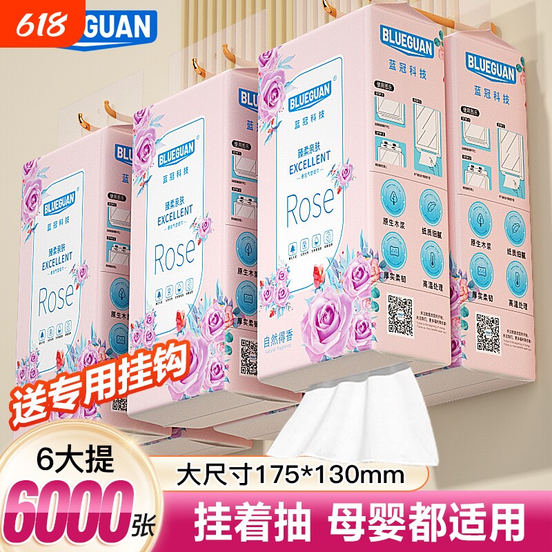 快餐店专用悬挂式抽纸实惠装纸巾抹手擦手纸整箱批发厕所卫生纸巾